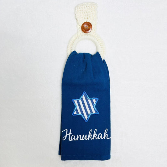 Hanging Towel Set - Hanukkah