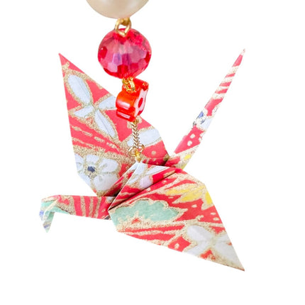 Origami Crane Ornament #1763